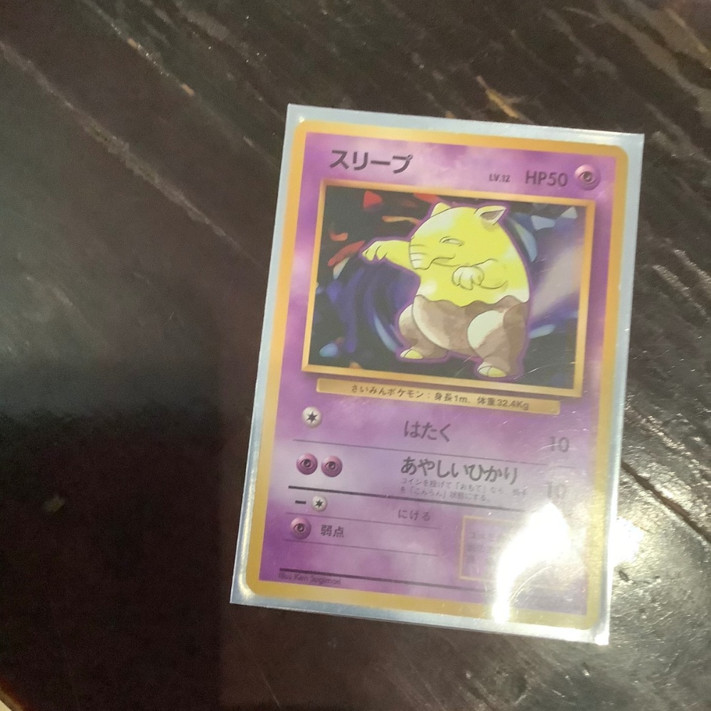 Pokemon - Picture 3 of 4